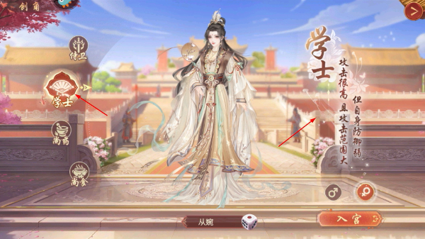 熹妃传安卓版