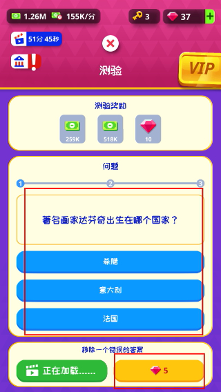 挂机博物馆大亨内置菜单