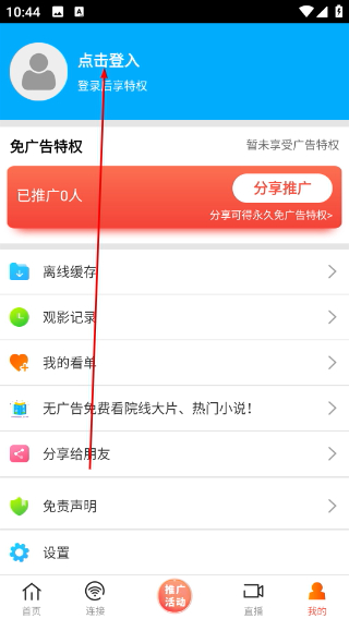 新时光视频
