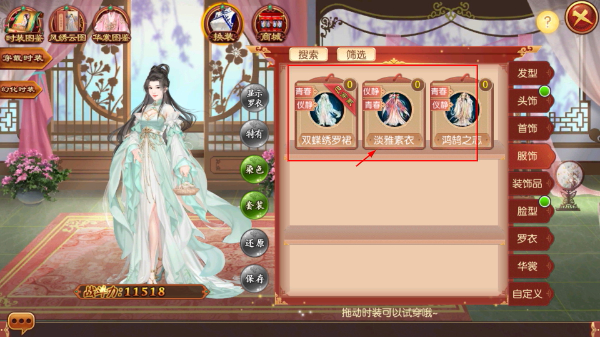熹妃传最新版
