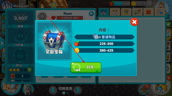 幻想王国最新版