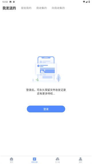 文叔叔网盘