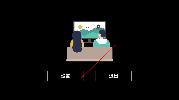 小树林tv最新版