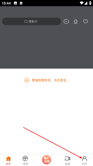 新时光视频安卓版