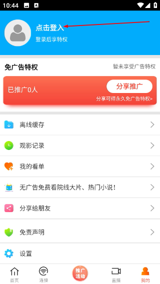 新时光视频安卓版