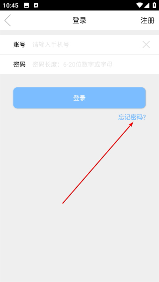 新时光视频安卓版