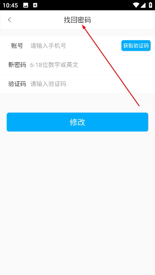 新时光视频安卓版