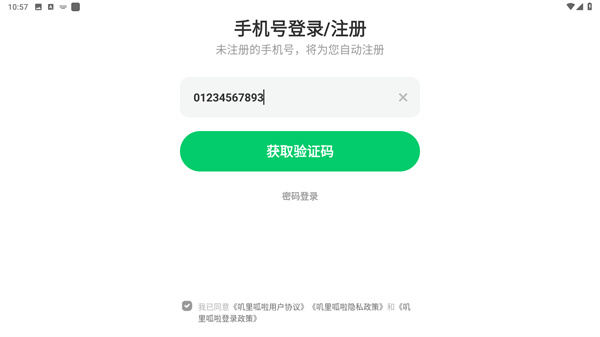 叽里呱啦学英语