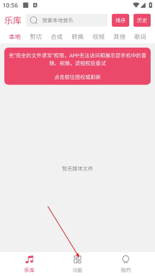 音乐剪辑大师