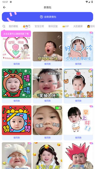 蛋啵