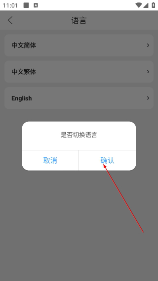 音乐剪辑大师最新版