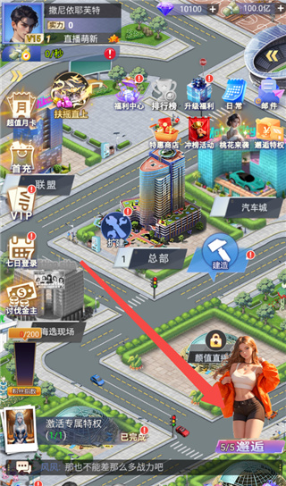 海魂少女