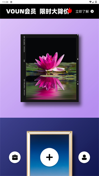 VOUN