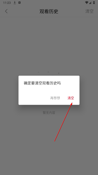 迅猫动漫最新版