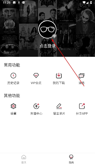 迅猫动漫