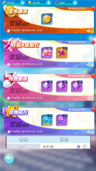 暴风要塞