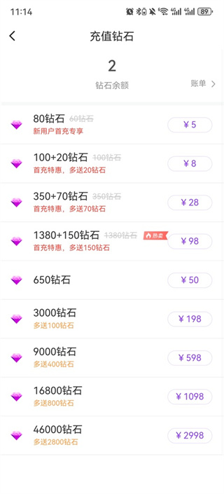 附近拼友