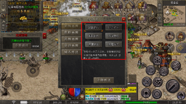 天成血战(996传奇盒子)