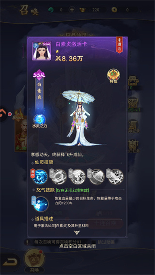 九天封神手游