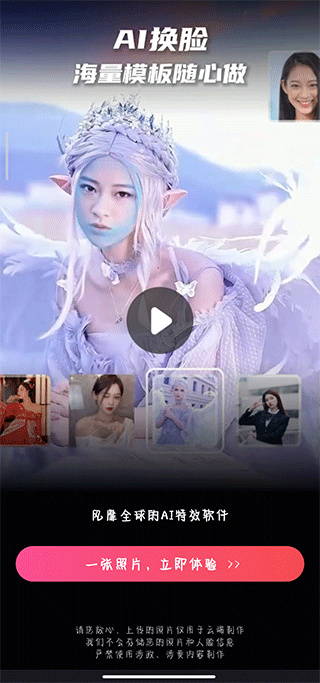 超级百变秀