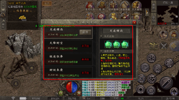 血刃无限刀(996传奇盒子)