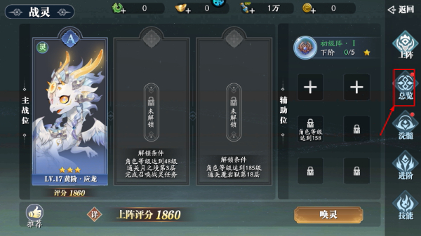 幻世九歌最新版