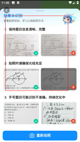 作业帮