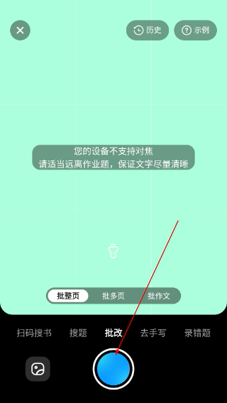 作业帮