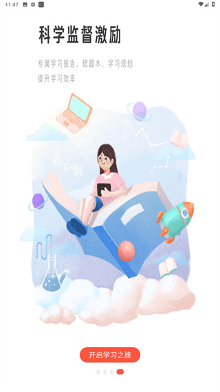 一起学