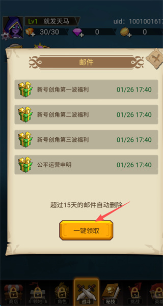 斗破神