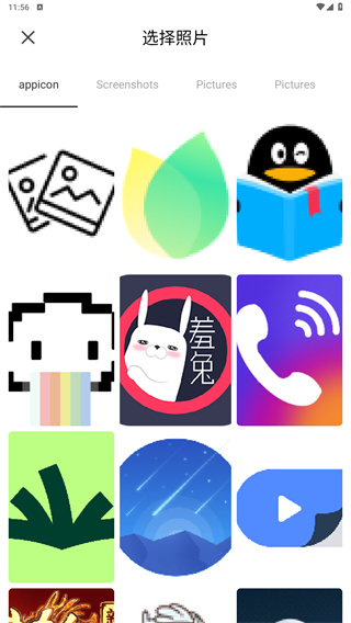 咔哒