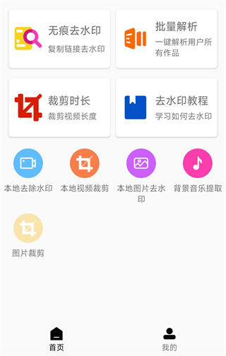 小男孩去水印