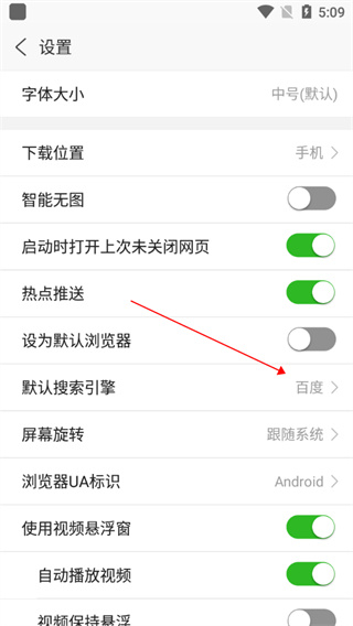 浏览器plus