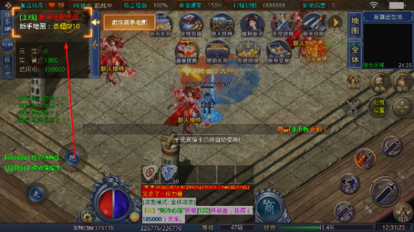 聚玩战天下(996传奇盒子)
