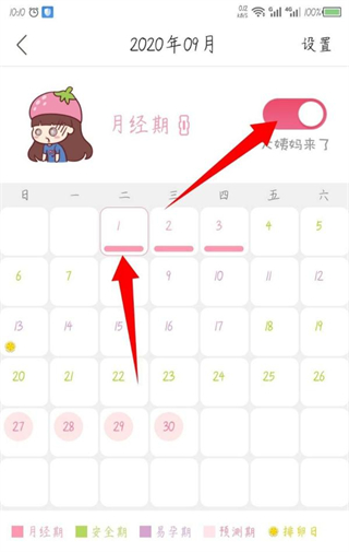 妈妈社区