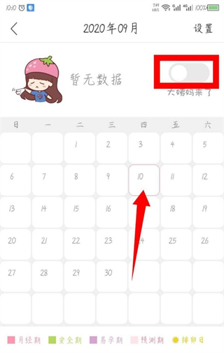 妈妈社区