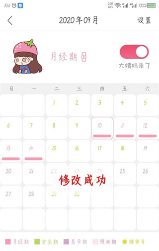 妈妈社区