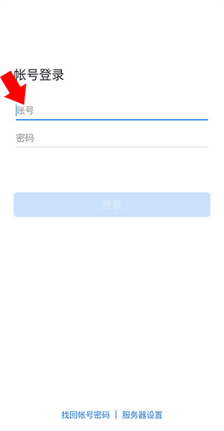 湘易办政务版