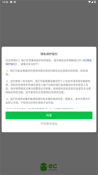 EC