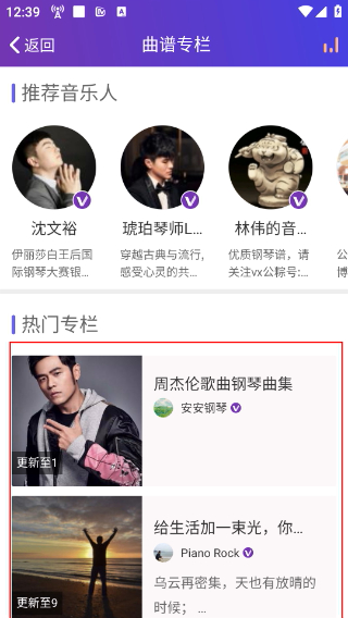 环球钢琴网
