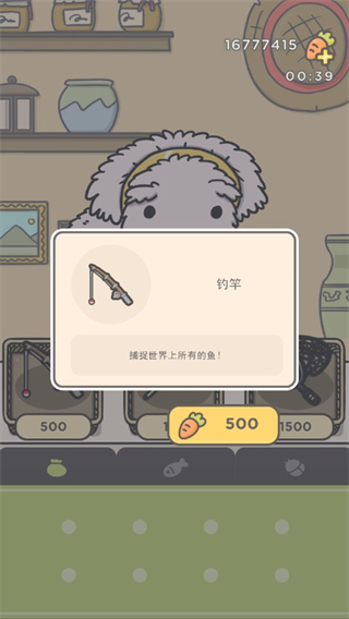 Tsuki 2