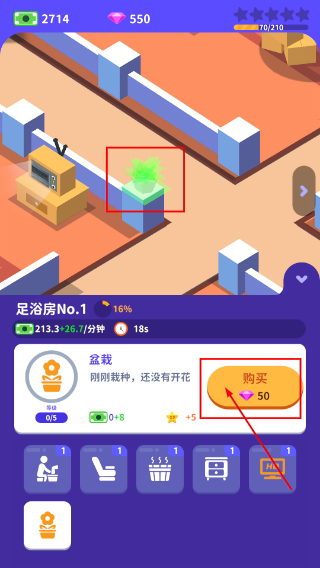 我要去洗脚无限钞票