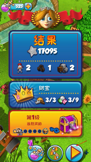 弹射之王