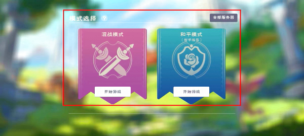 创造与魔法正版