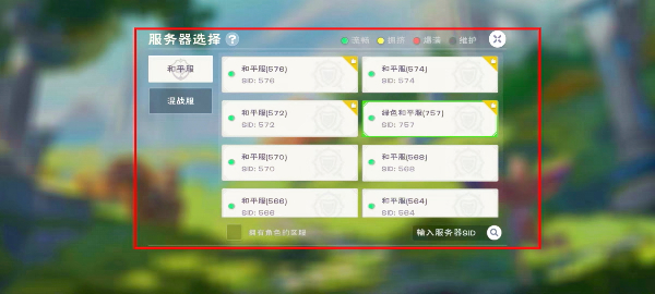 创造与魔法正版