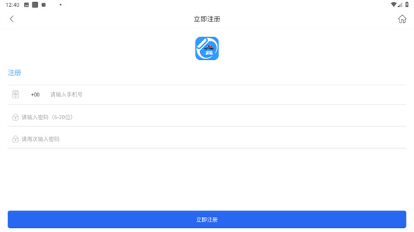 时光钥匙