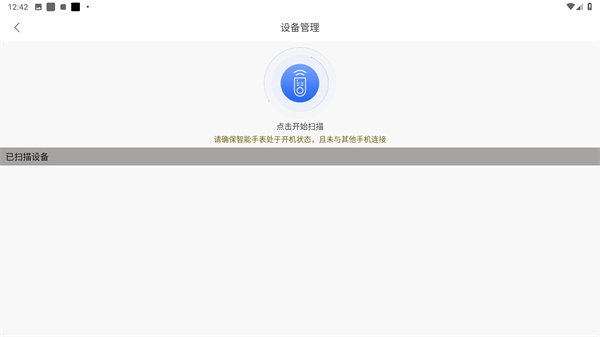 时光钥匙