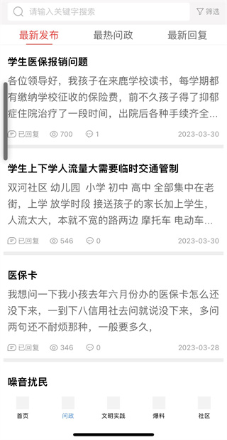宣汉融媒