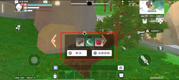 创造与魔法