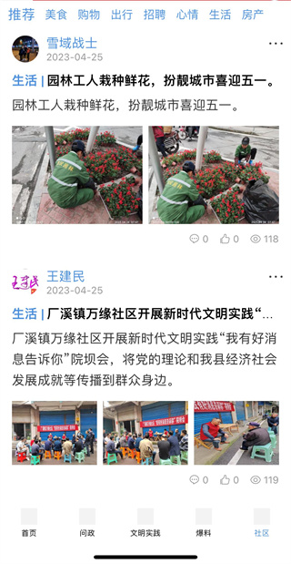 宣汉融媒
